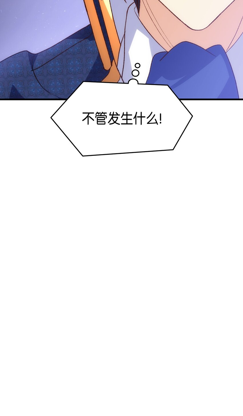《本想拉拢哥哥，男主却上钩了》99 软化皇帝的人 第11页