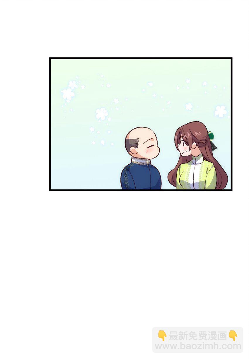 《本想拉拢哥哥，男主却上钩了》98 最后的试炼 第13页