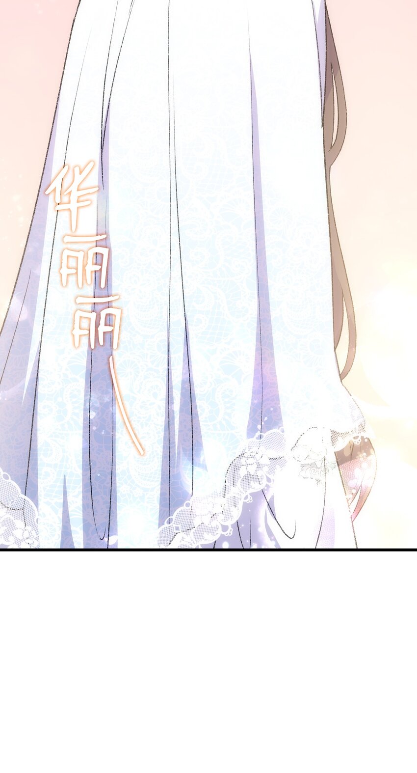 《本想拉拢哥哥，男主却上钩了》101 生病的公主 第22页