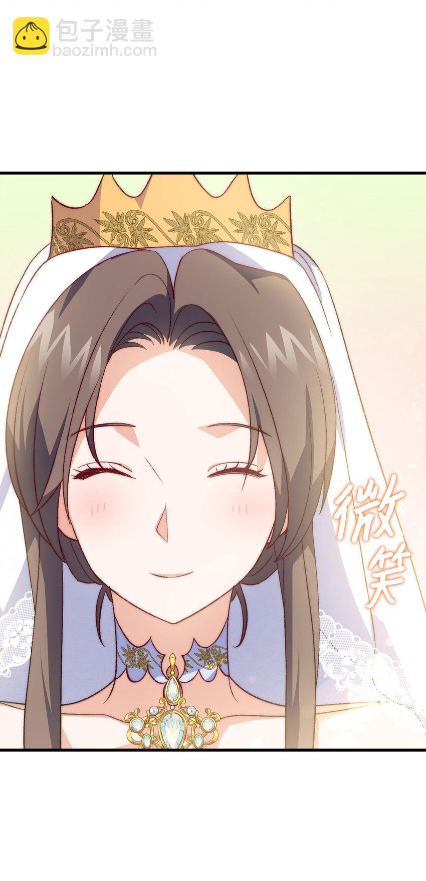 《本想拉拢哥哥，男主却上钩了》101 生病的公主 第30页