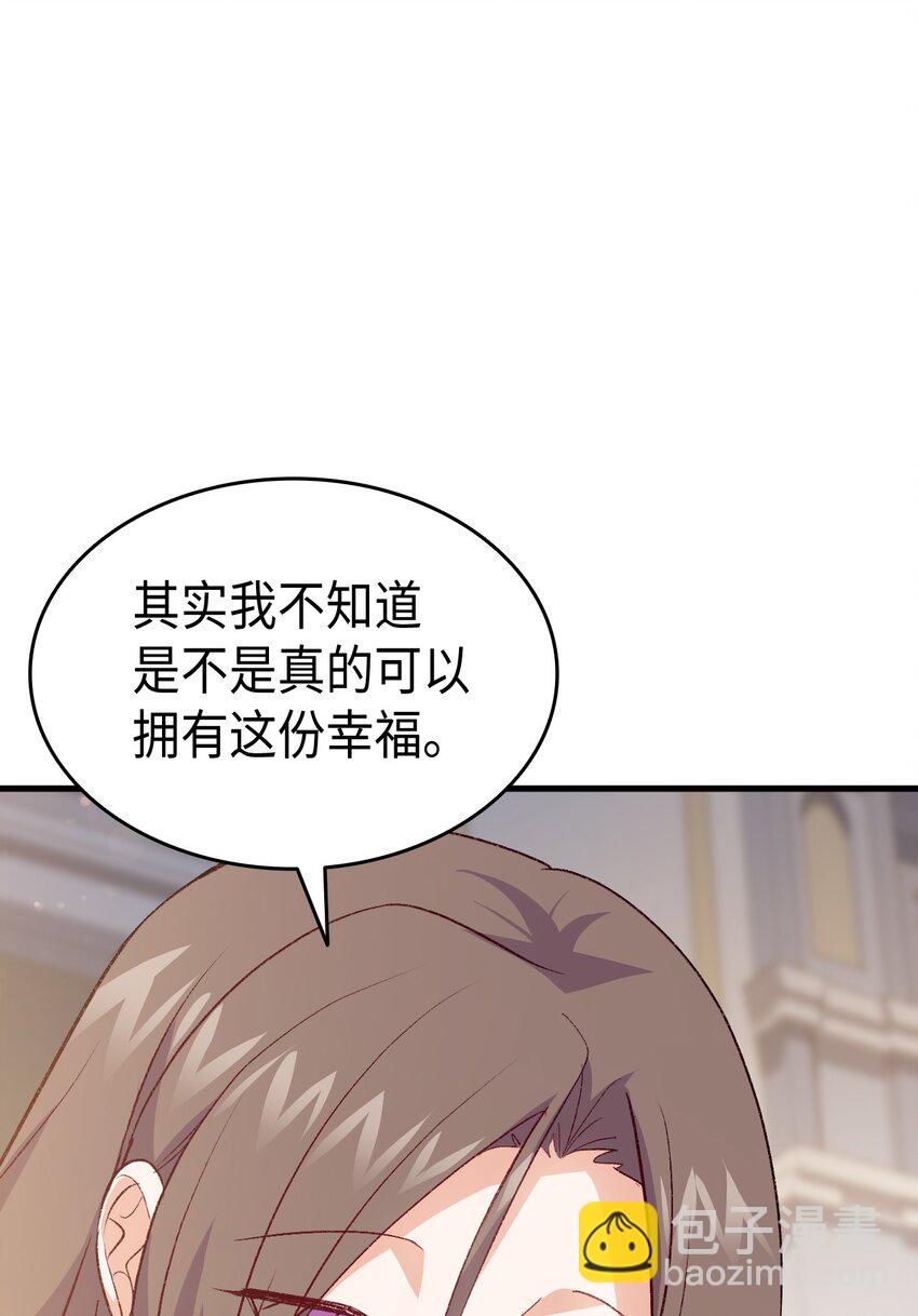 《本想拉拢哥哥，男主却上钩了》101 生病的公主 第35页