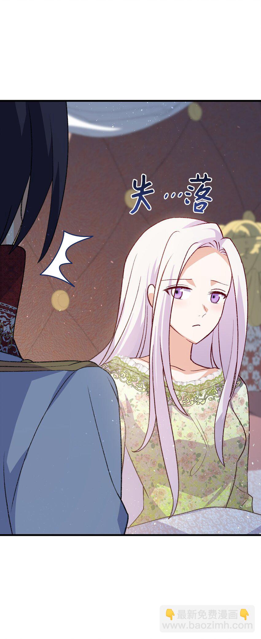 《本想拉拢哥哥，男主却上钩了》102 烟花 第22页