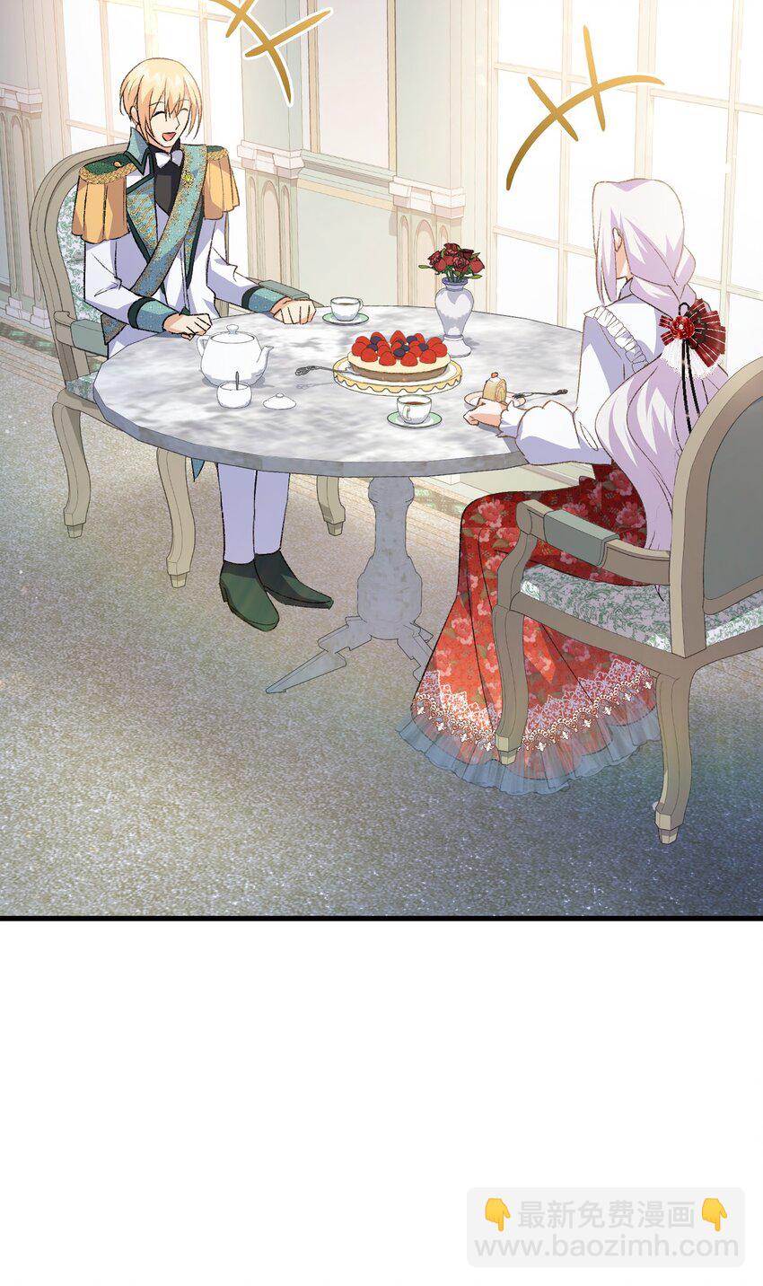 《本想拉拢哥哥，男主却上钩了》102 烟花 第34页