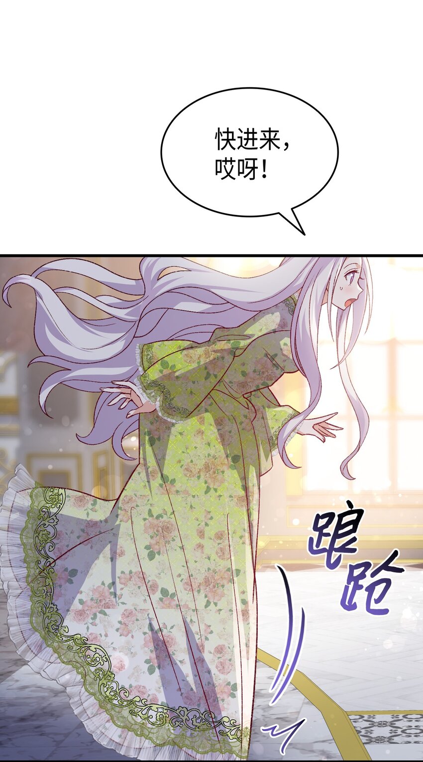 《本想拉拢哥哥，男主却上钩了》102 烟花 第6页
