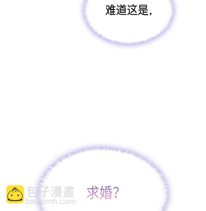 《本想拉拢哥哥，男主却上钩了》104 幸福结局 第26页