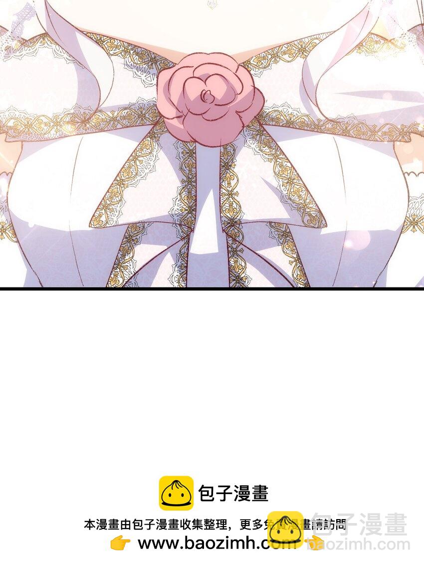 《本想拉拢哥哥，男主却上钩了》104 幸福结局 第50页