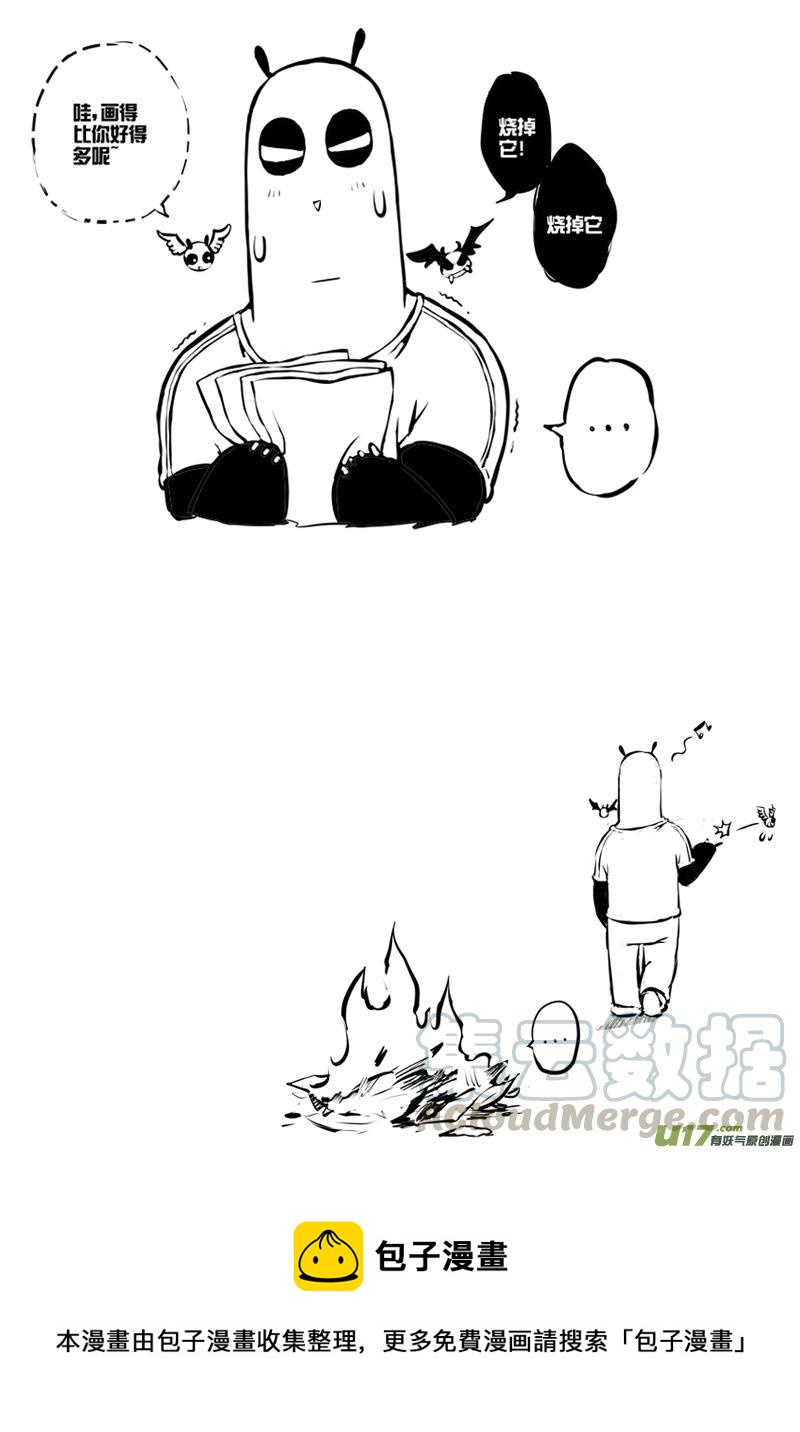 《熊猫手札》44 第四十四札 第25页