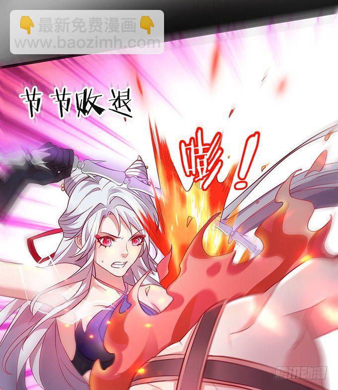 《聊聊斋》大王要我为您沐浴更衣吗 第11页