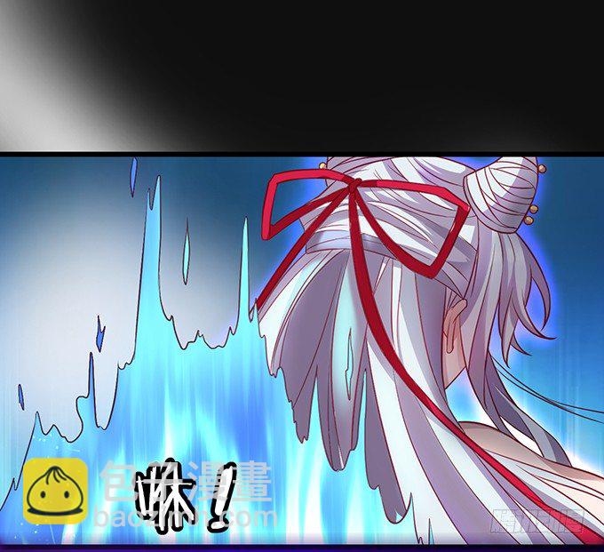《聊聊斋》大王要我为您沐浴更衣吗 第14页