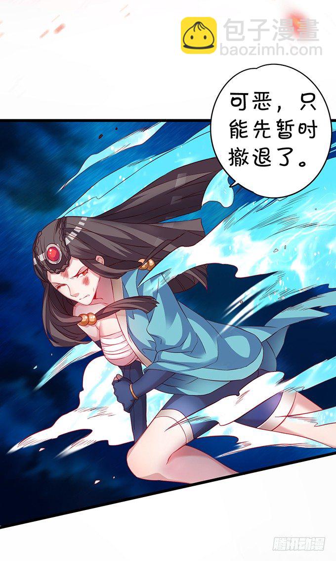《聊聊斋》大王要我为您沐浴更衣吗 第22页