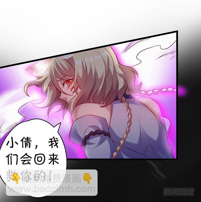 《聊聊斋》大王要我为您沐浴更衣吗 第23页