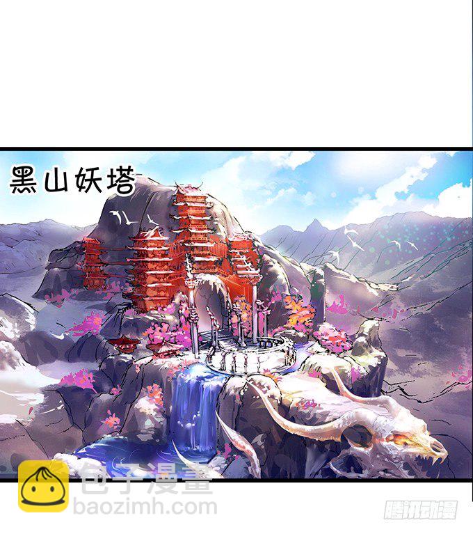 《聊聊斋》大王要我为您沐浴更衣吗 第26页