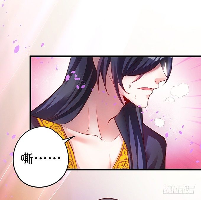 《聊聊斋》大王要我为您沐浴更衣吗 第28页