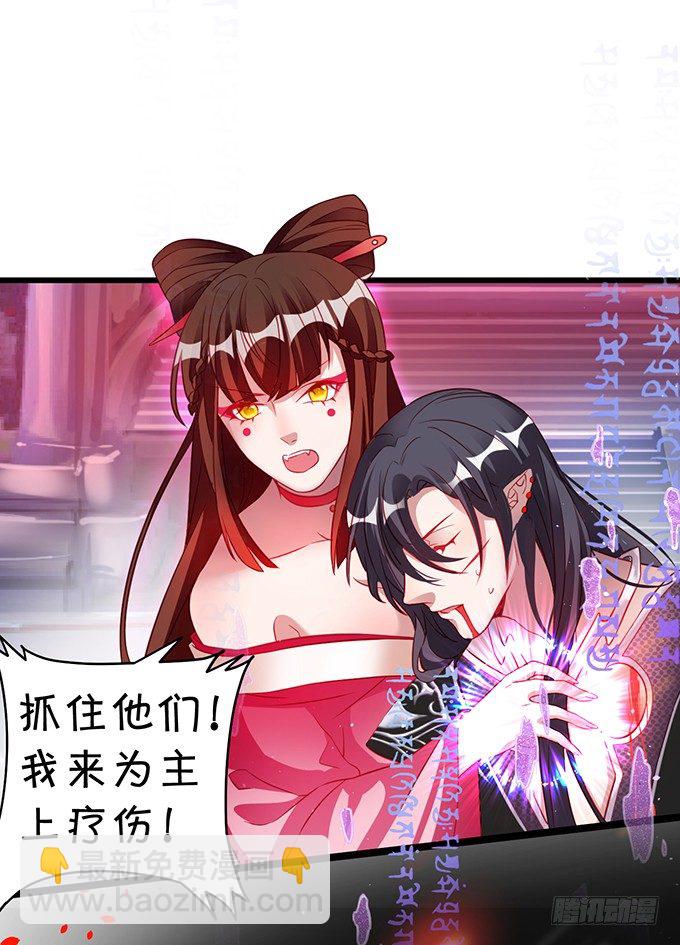 《聊聊斋》大王要我为您沐浴更衣吗 第3页