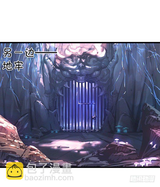 《聊聊斋》大王要我为您沐浴更衣吗 第43页