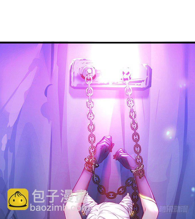 《聊聊斋》大王要我为您沐浴更衣吗 第44页
