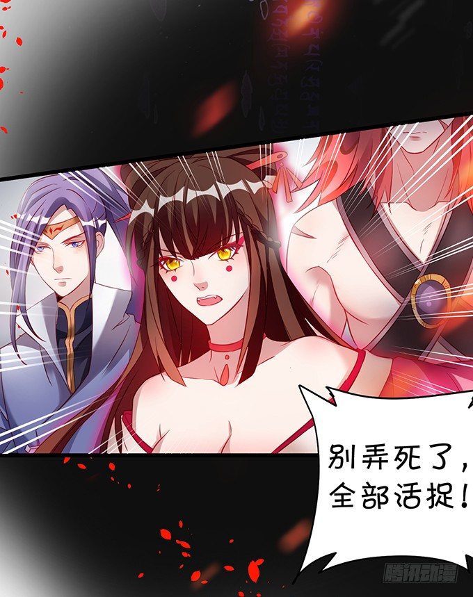 《聊聊斋》大王要我为您沐浴更衣吗 第4页