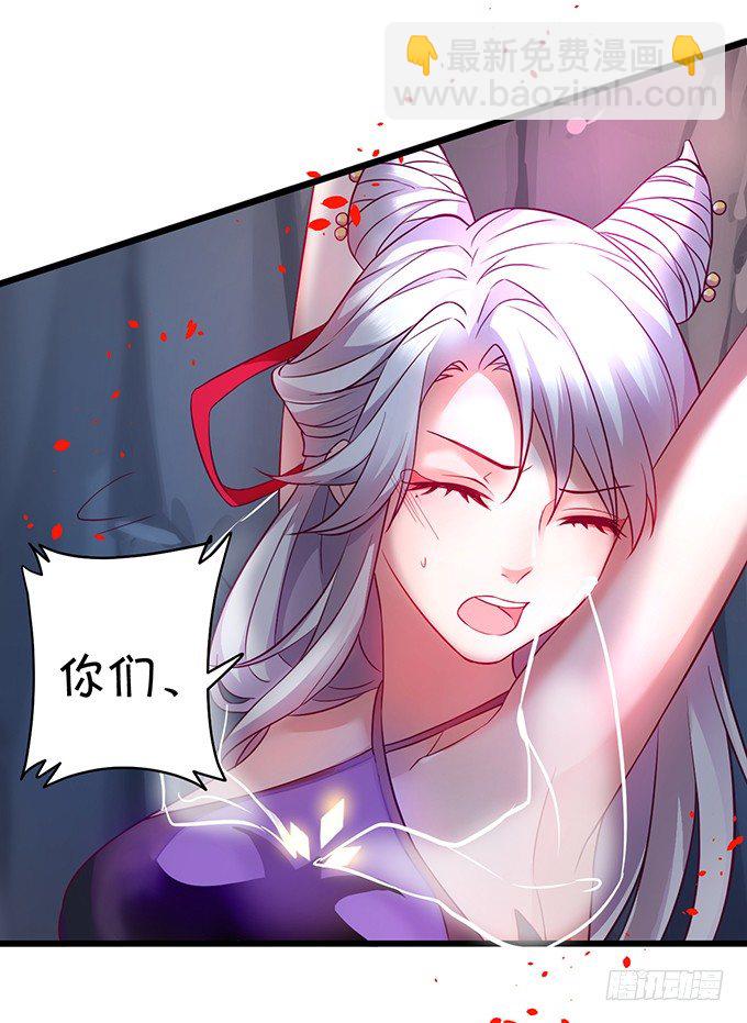 《聊聊斋》大王要我为您沐浴更衣吗 第50页