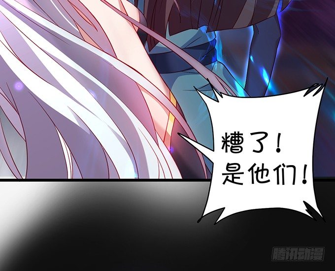 《聊聊斋》大王要我为您沐浴更衣吗 第6页