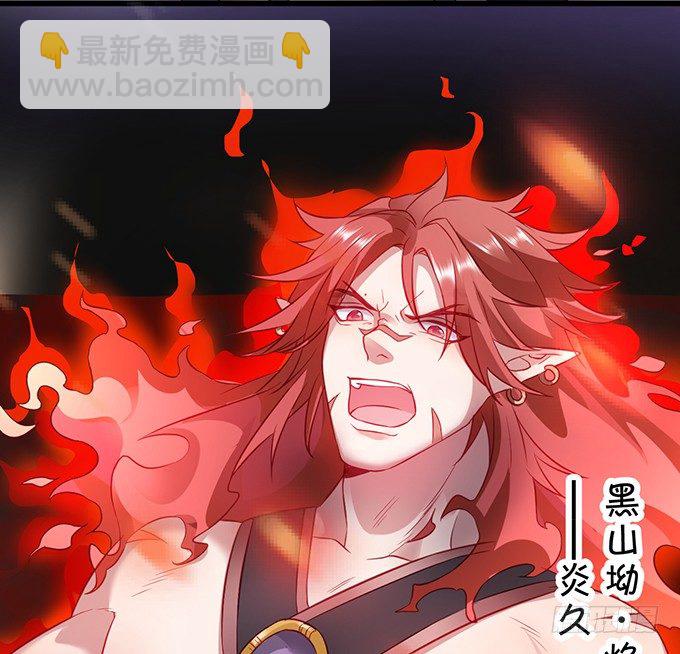 《聊聊斋》大王要我为您沐浴更衣吗 第8页