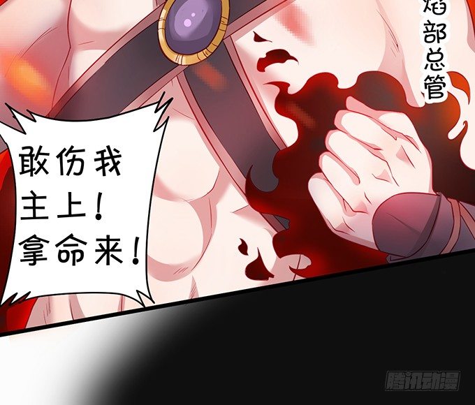 《聊聊斋》大王要我为您沐浴更衣吗 第9页