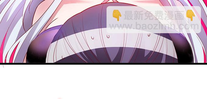 《聊聊斋》霸气宣布你是我的人！ 第6页