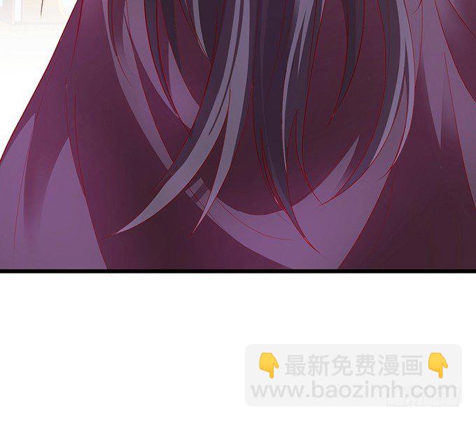 《聊聊斋》大王你、你快把衣服穿上！ 第47页