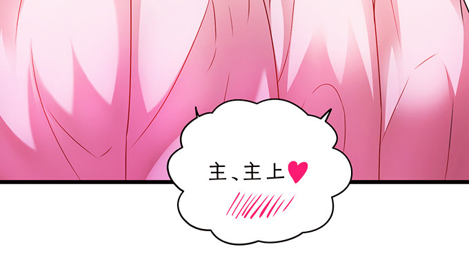 《聊聊斋》大王你、你快把衣服穿上！ 第9页