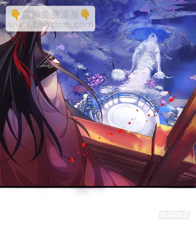 《聊聊斋》穿越时空追寻真爱！ 第17页