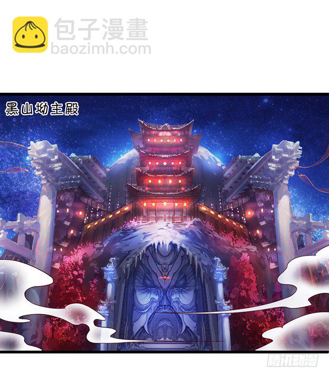 《聊聊斋》穿越时空追寻真爱！ 第20页