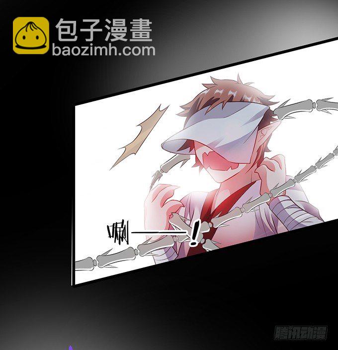 《聊聊斋》穿越时空追寻真爱！ 第28页