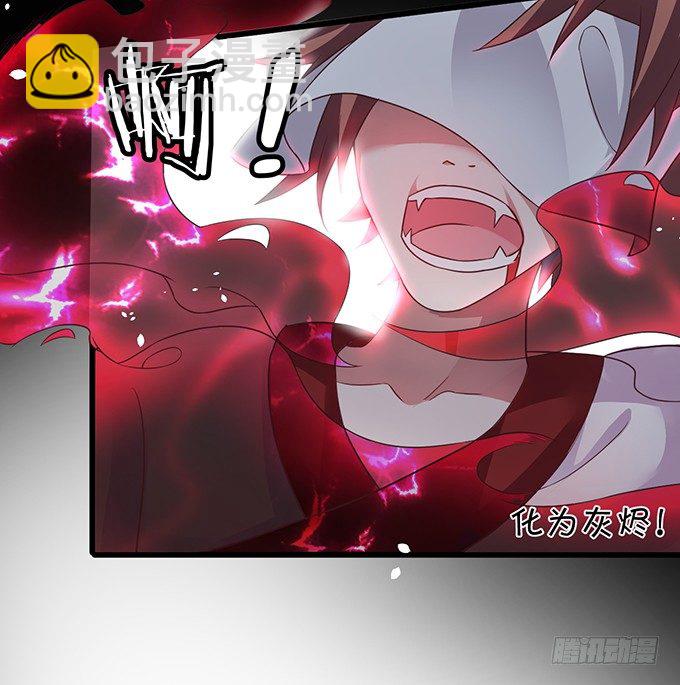 《聊聊斋》穿越时空追寻真爱！ 第34页