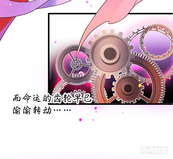 《聊聊斋》穿越时空追寻真爱！ 第9页