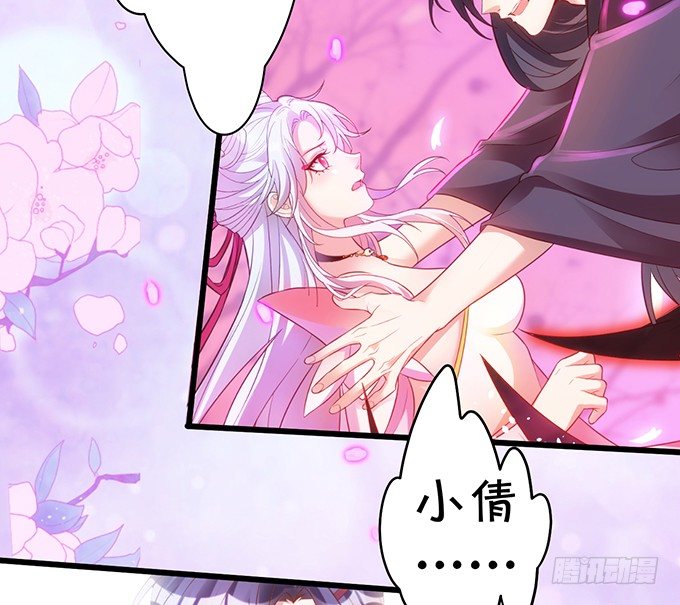 《聊聊斋》小倩出逃！宁琛霸气追妻！ 第11页