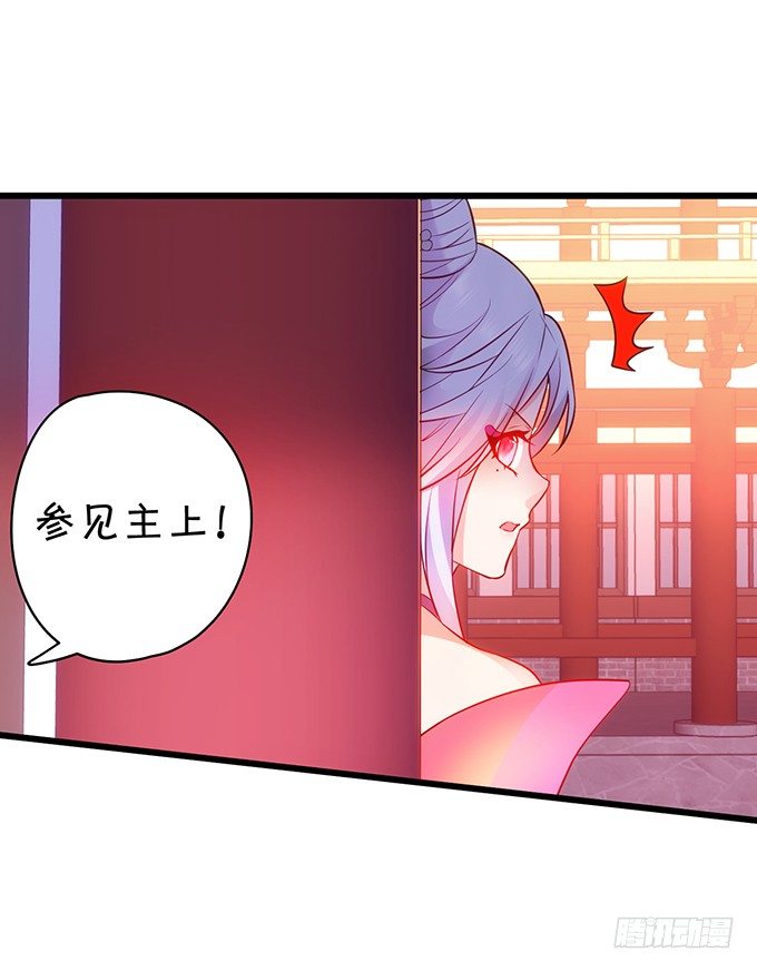 《聊聊斋》小倩出逃！宁琛霸气追妻！ 第16页