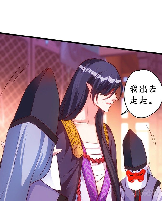 《聊聊斋》小倩出逃！宁琛霸气追妻！ 第17页