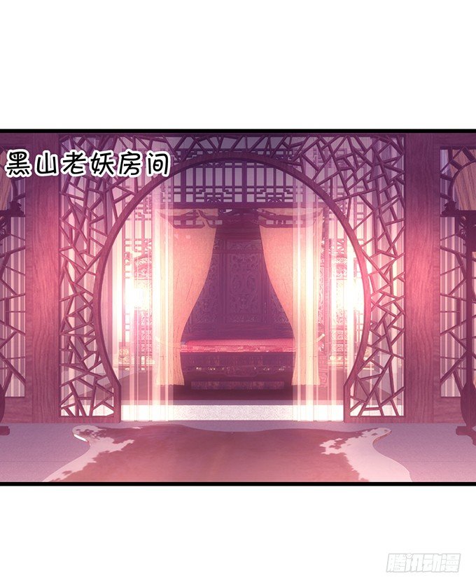 《聊聊斋》小倩出逃！宁琛霸气追妻！ 第21页