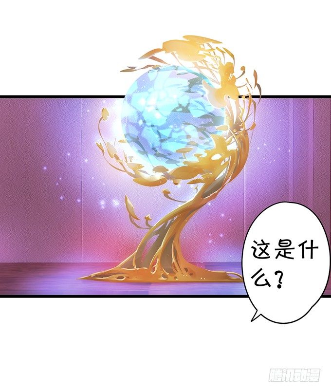 《聊聊斋》小倩出逃！宁琛霸气追妻！ 第27页