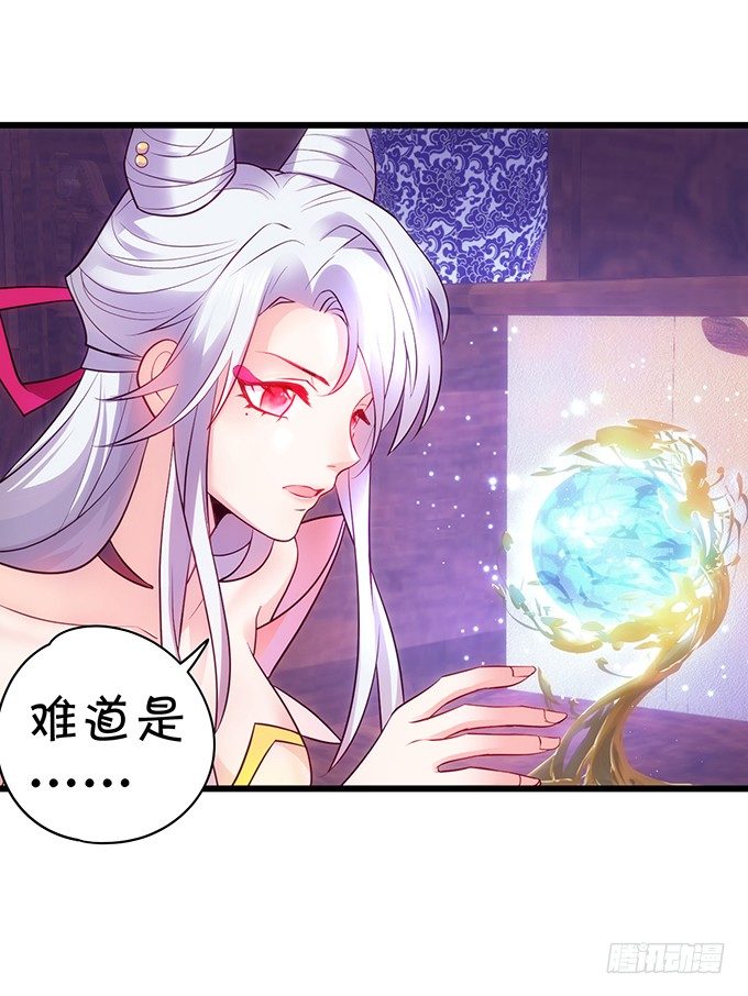 《聊聊斋》小倩出逃！宁琛霸气追妻！ 第28页