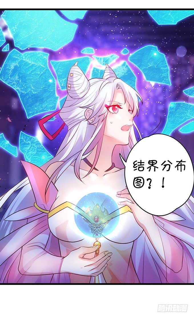《聊聊斋》小倩出逃！宁琛霸气追妻！ 第34页