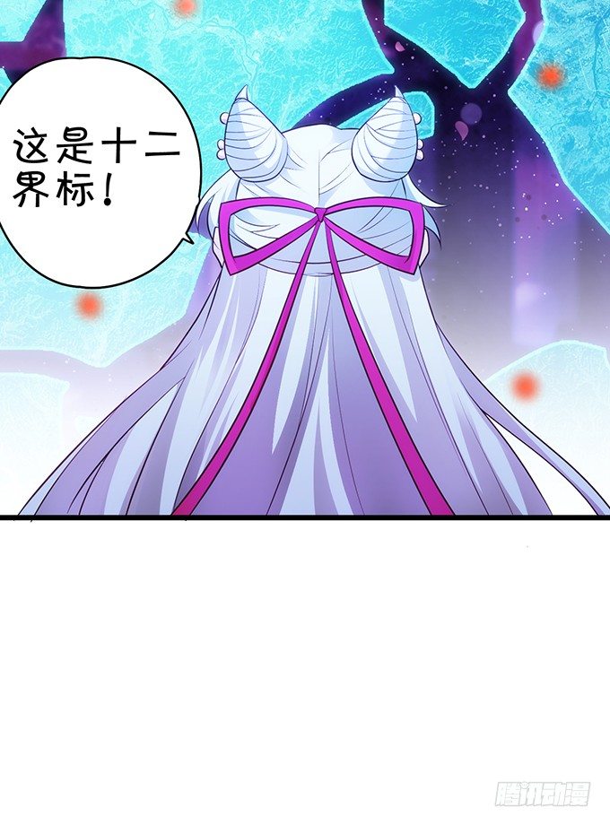 《聊聊斋》小倩出逃！宁琛霸气追妻！ 第36页