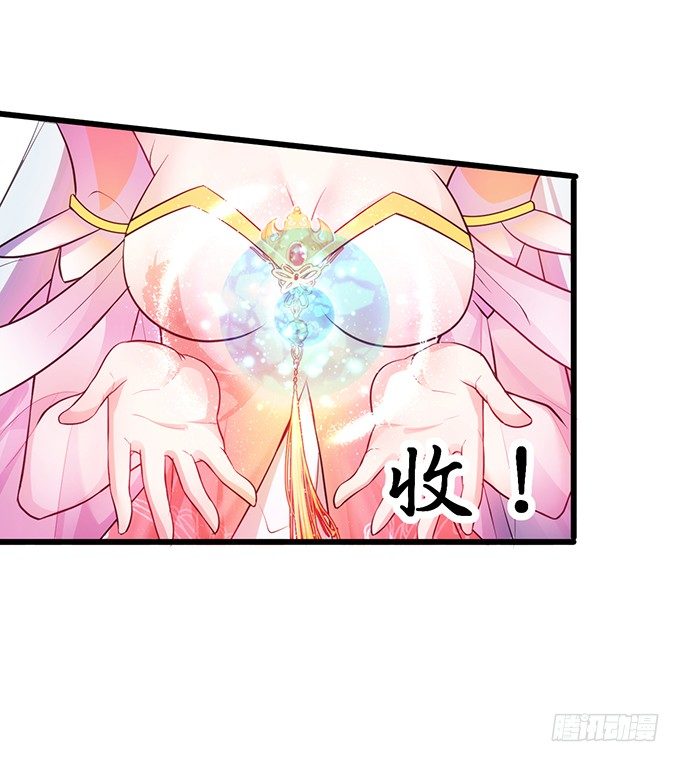 《聊聊斋》小倩出逃！宁琛霸气追妻！ 第39页