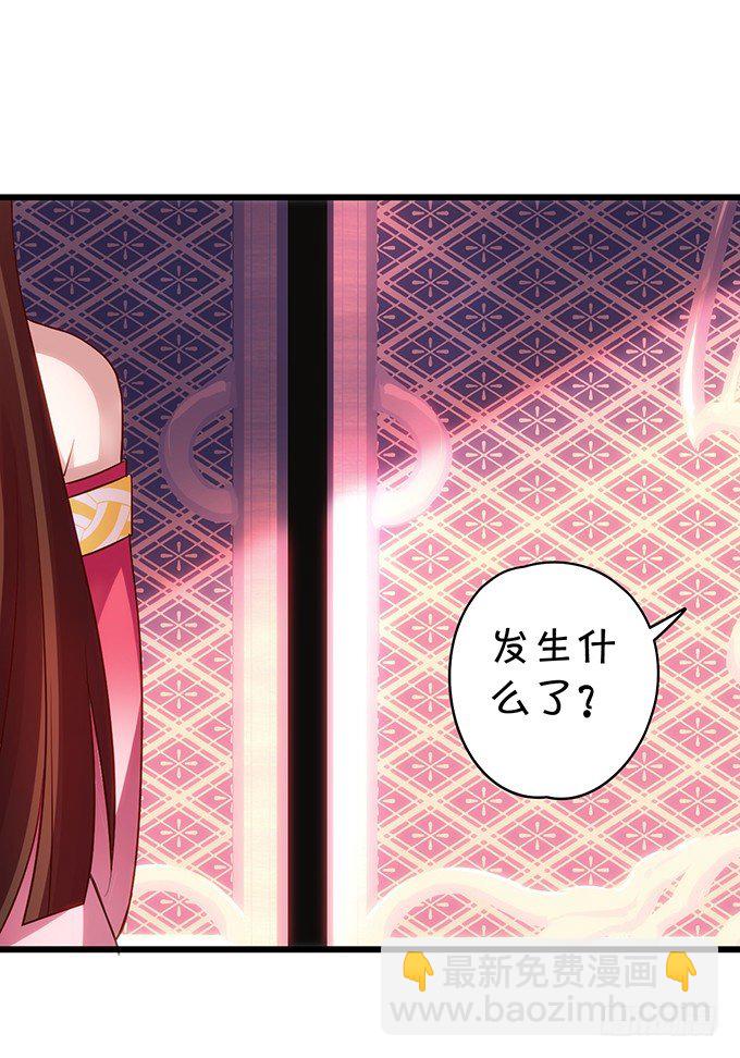 《聊聊斋》小倩出逃！宁琛霸气追妻！ 第47页