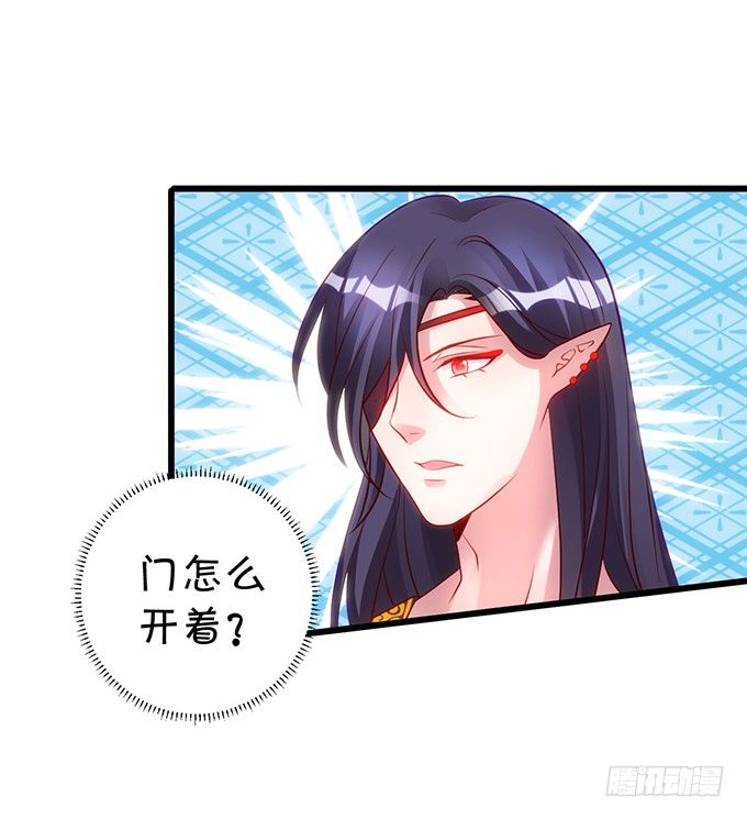 《聊聊斋》小倩出逃！宁琛霸气追妻！ 第48页