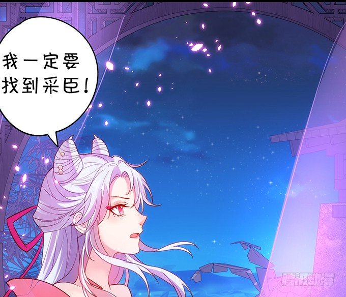 《聊聊斋》小倩出逃！宁琛霸气追妻！ 第4页