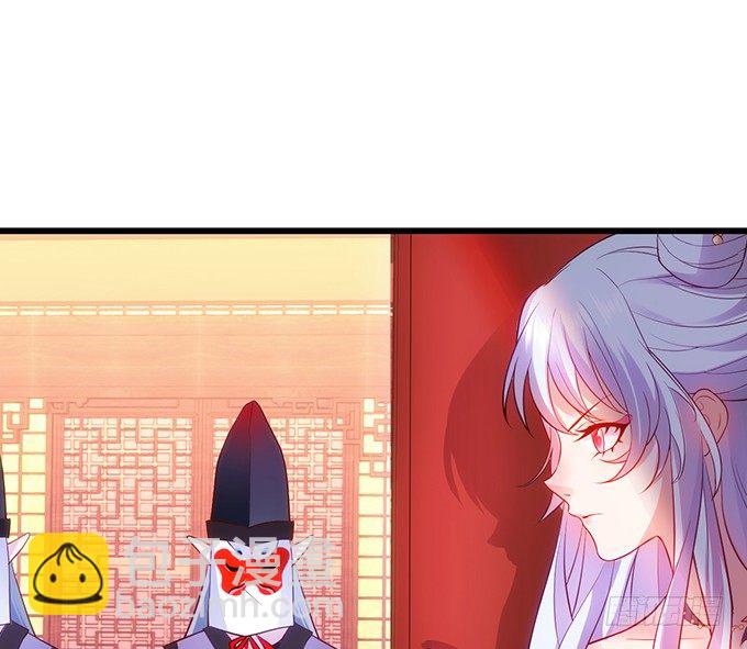 《聊聊斋》小倩出逃！宁琛霸气追妻！ 第7页