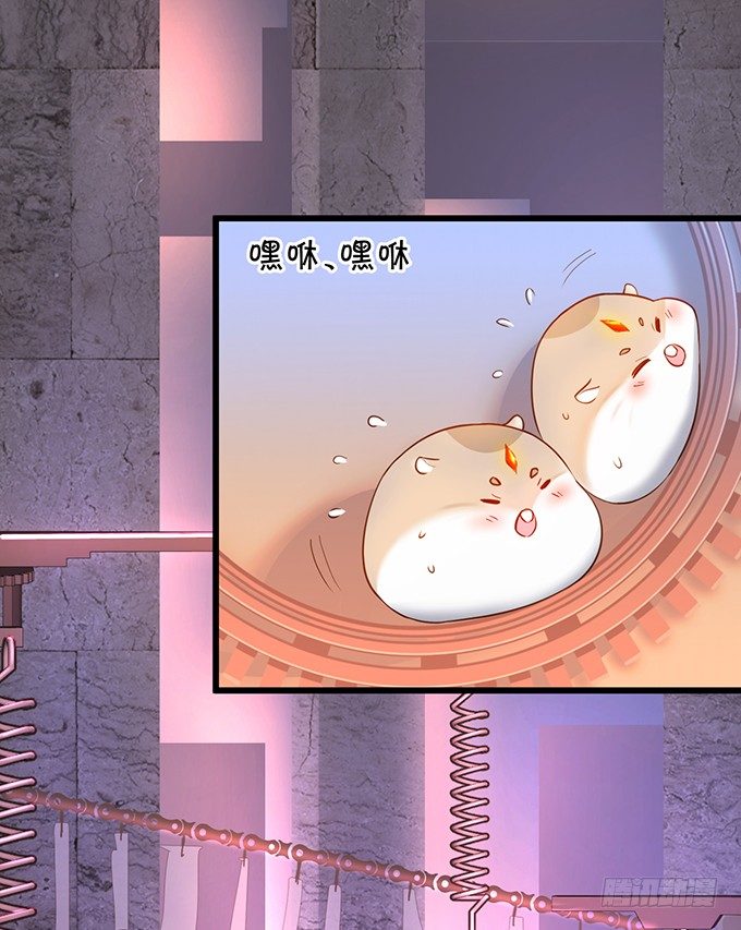 《聊聊斋》倾尽我所有！护你周全！ 第18页