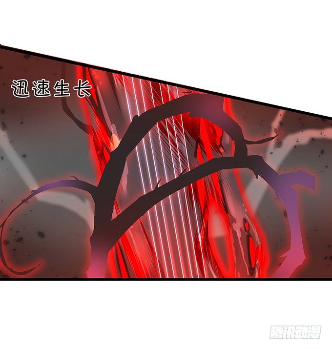 《聊聊斋》倾尽我所有！护你周全！ 第46页