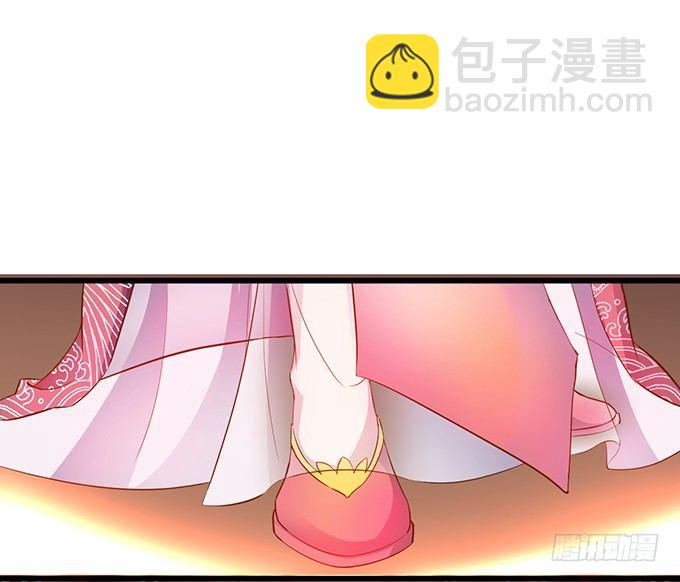 《聊聊斋》倾尽我所有！护你周全！ 第6页