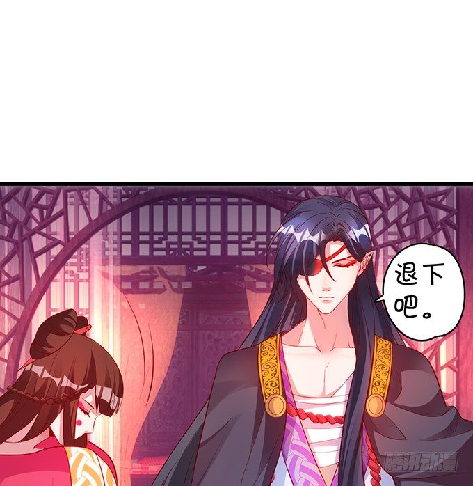 《聊聊斋》小倩你是在勾引我吗？ 第11页